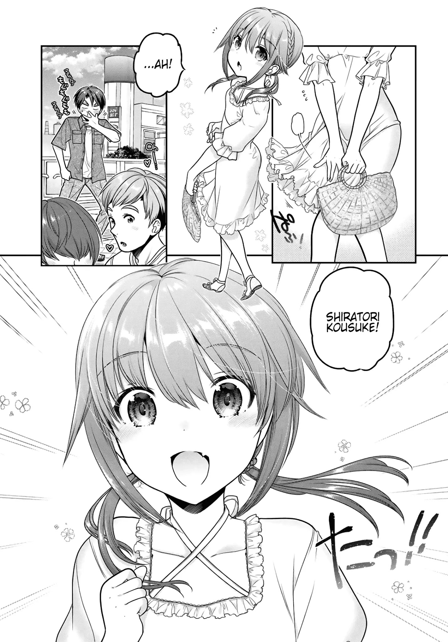 How To Discipline Shishunki-Chan - Chapter 18