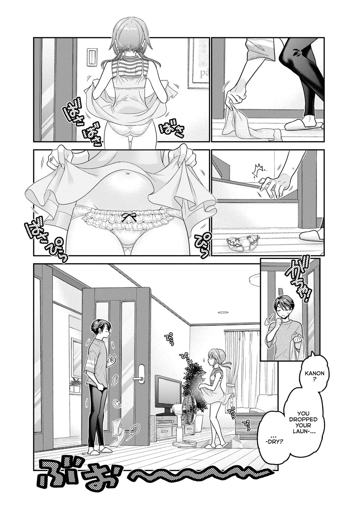 How To Discipline Shishunki-Chan - Chapter 23