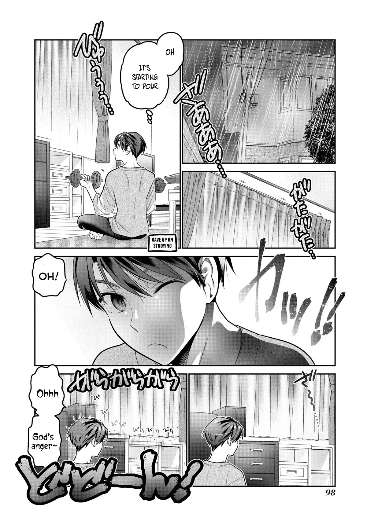 How To Discipline Shishunki-Chan - Chapter 23