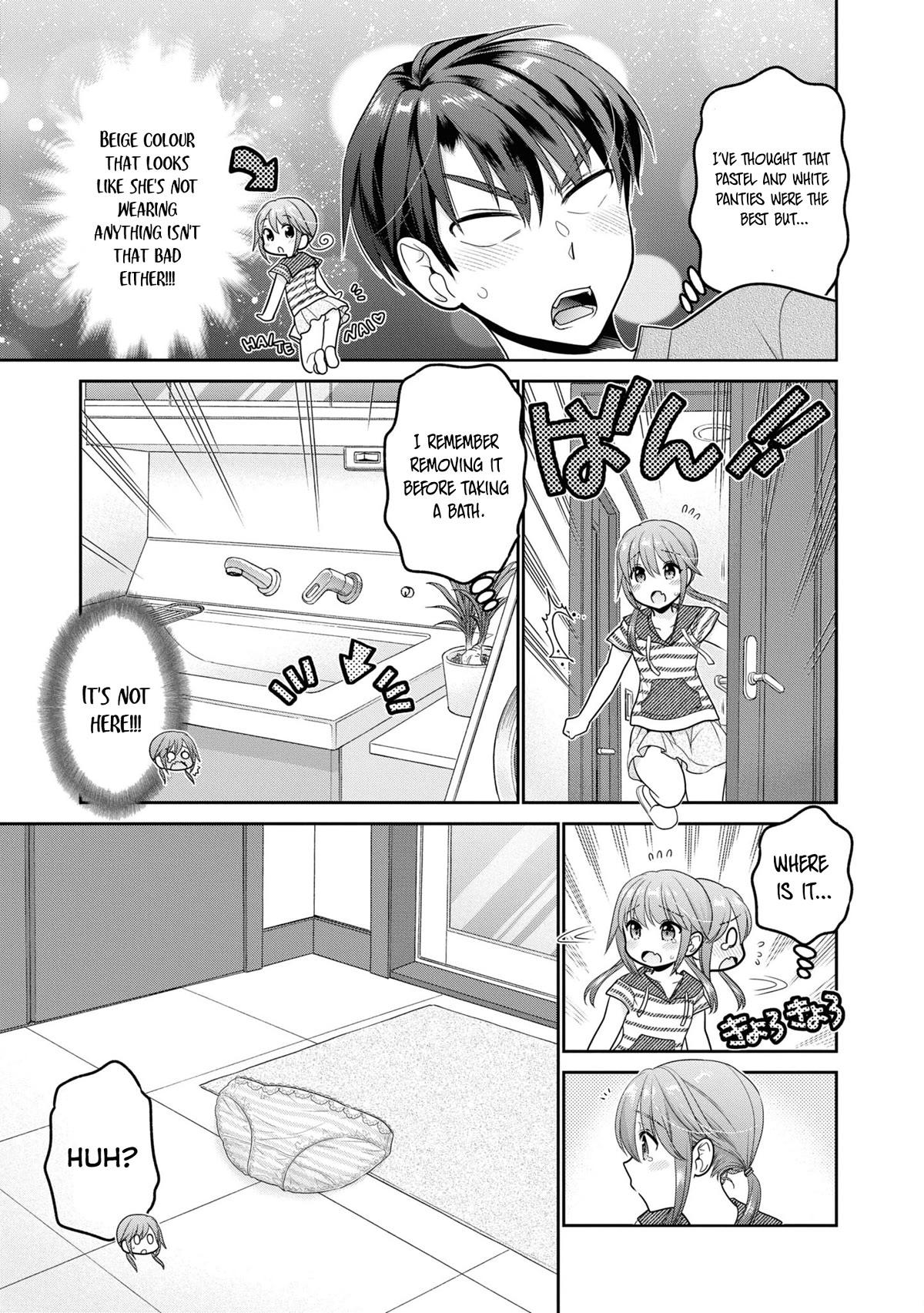 How To Discipline Shishunki-Chan - Chapter 23