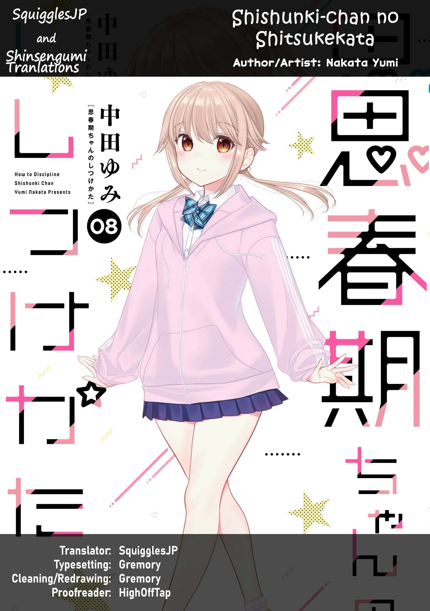 How To Discipline Shishunki-Chan - Vol.8 Chapter 29