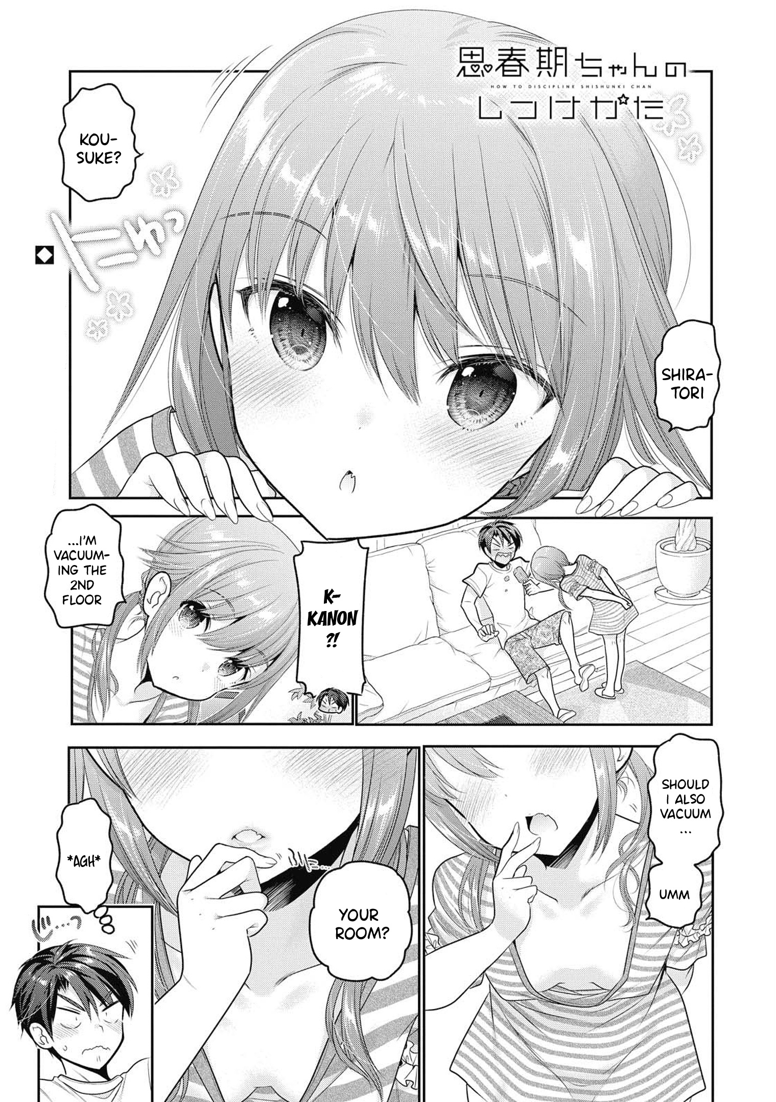 How To Discipline Shishunki-Chan - Chapter 6: How About A Present?