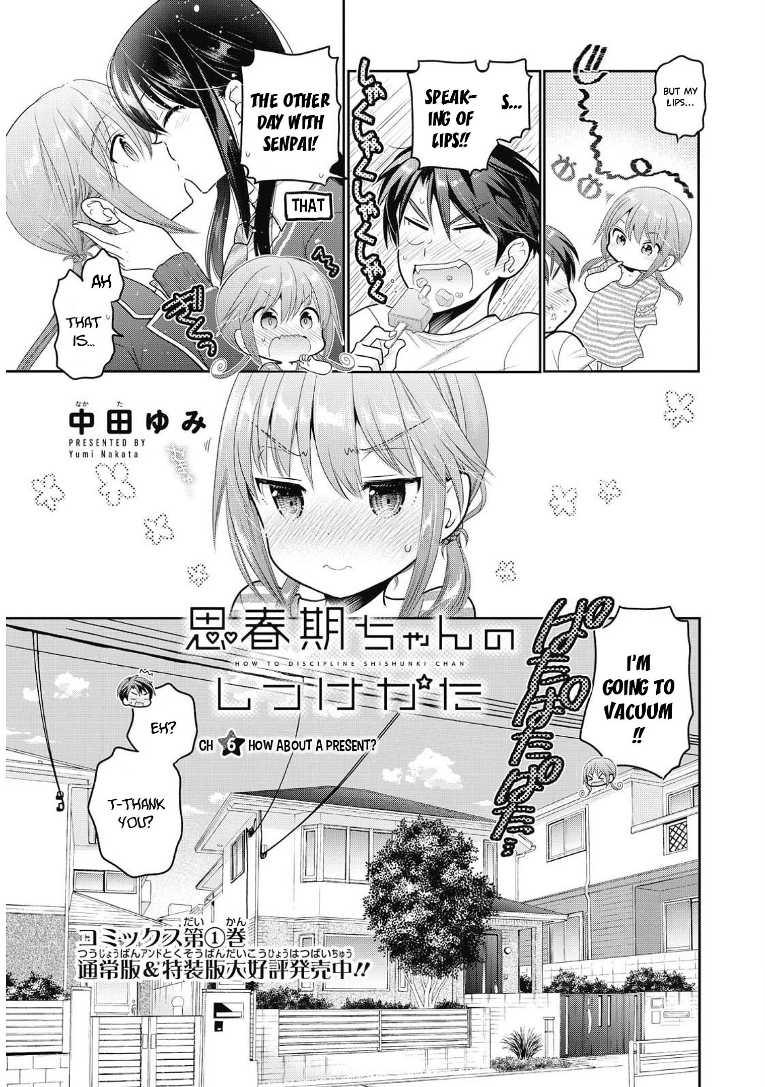 How To Discipline Shishunki-Chan - Chapter 6: How About A Present?