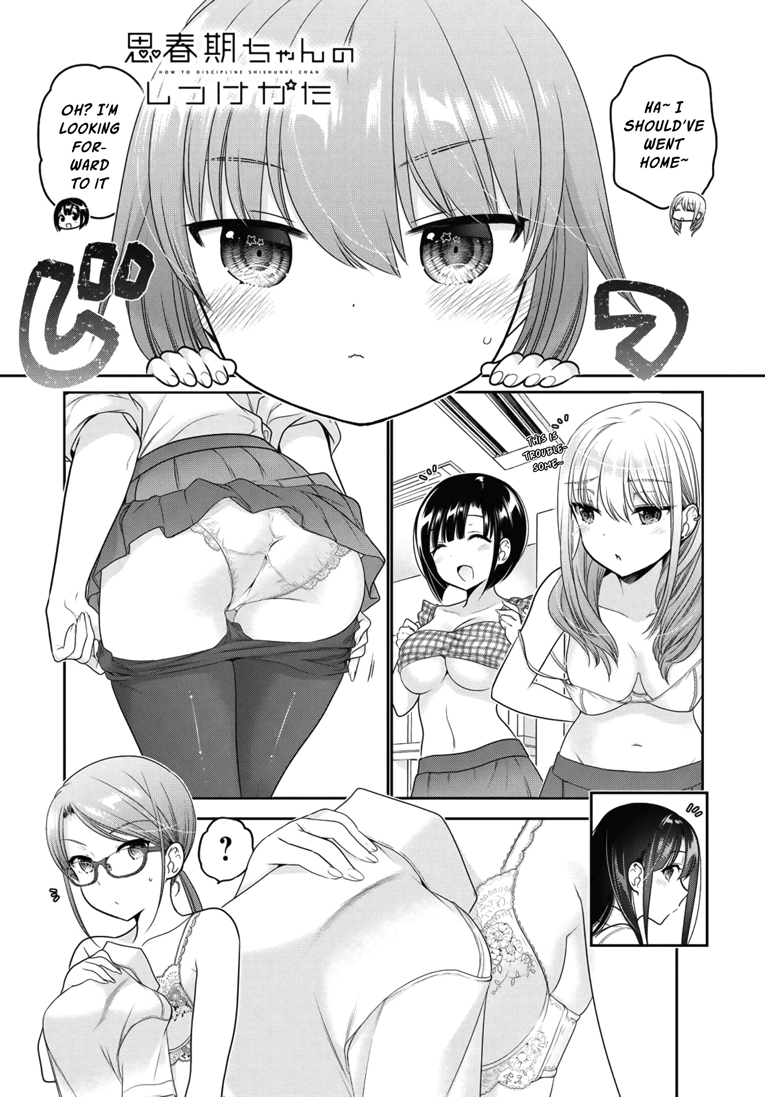 How To Discipline Shishunki-Chan - Chapter 14