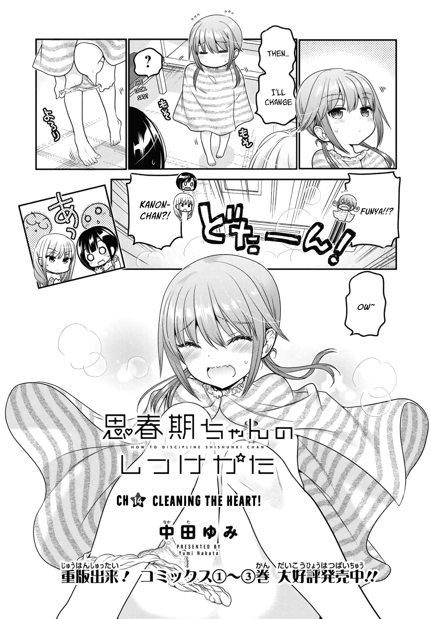 How To Discipline Shishunki-Chan - Chapter 14