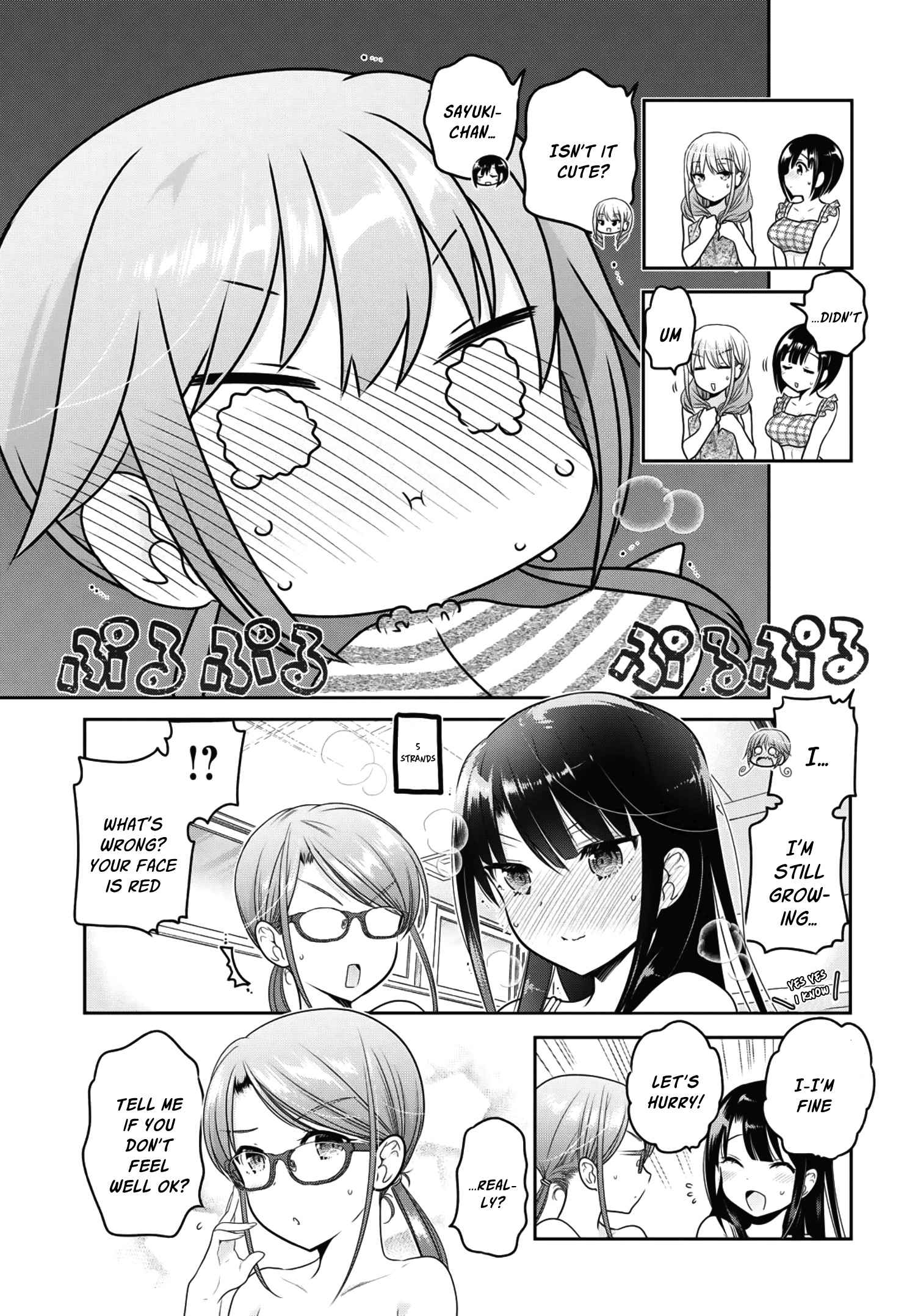 How To Discipline Shishunki-Chan - Chapter 14