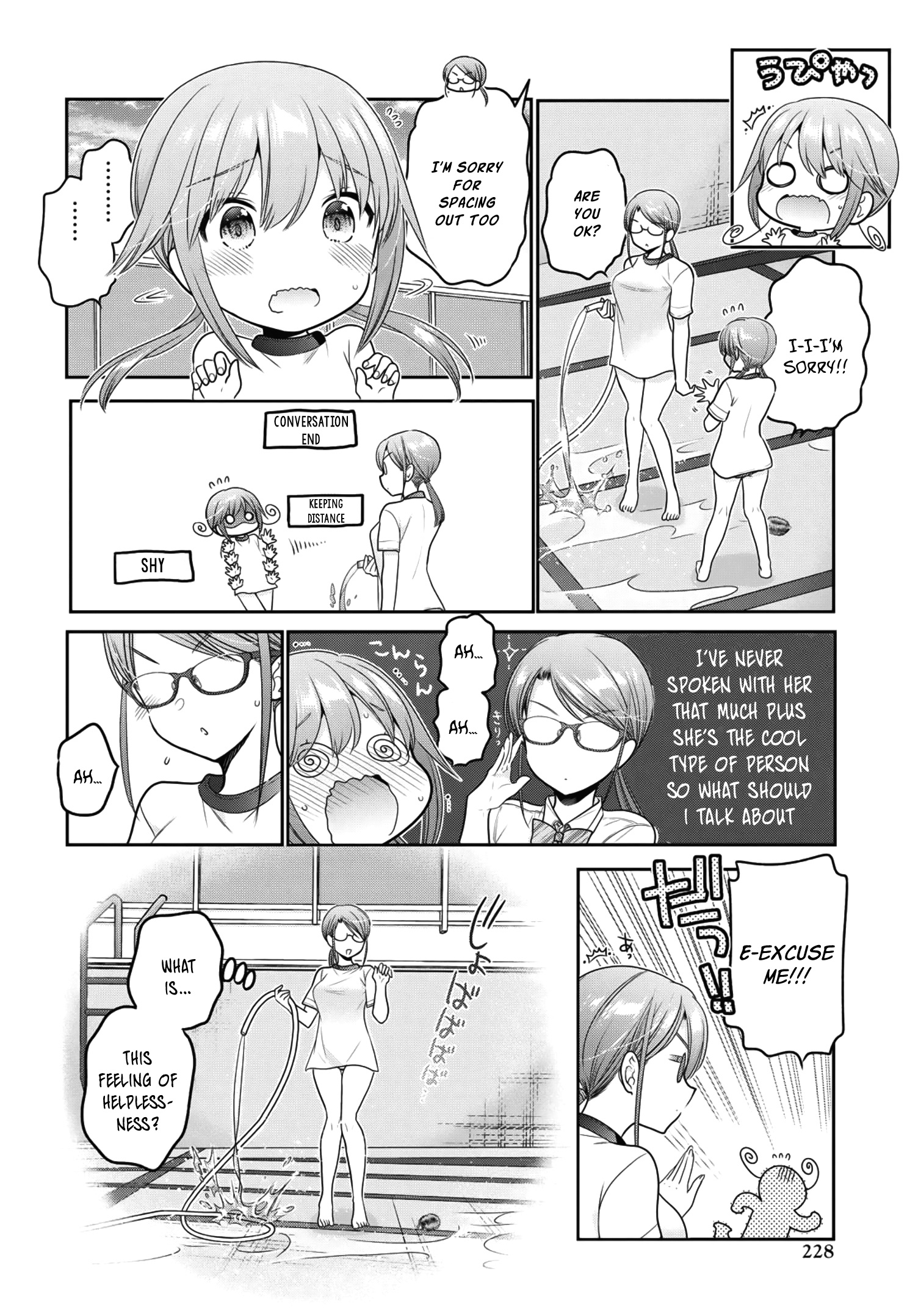 How To Discipline Shishunki-Chan - Chapter 14