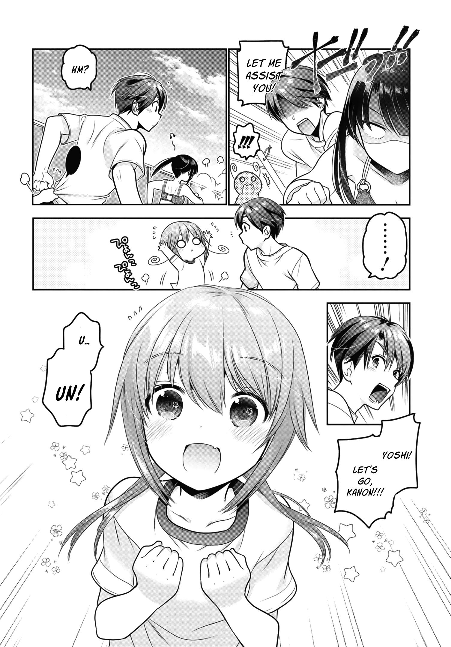 How To Discipline Shishunki-Chan - Chapter 14