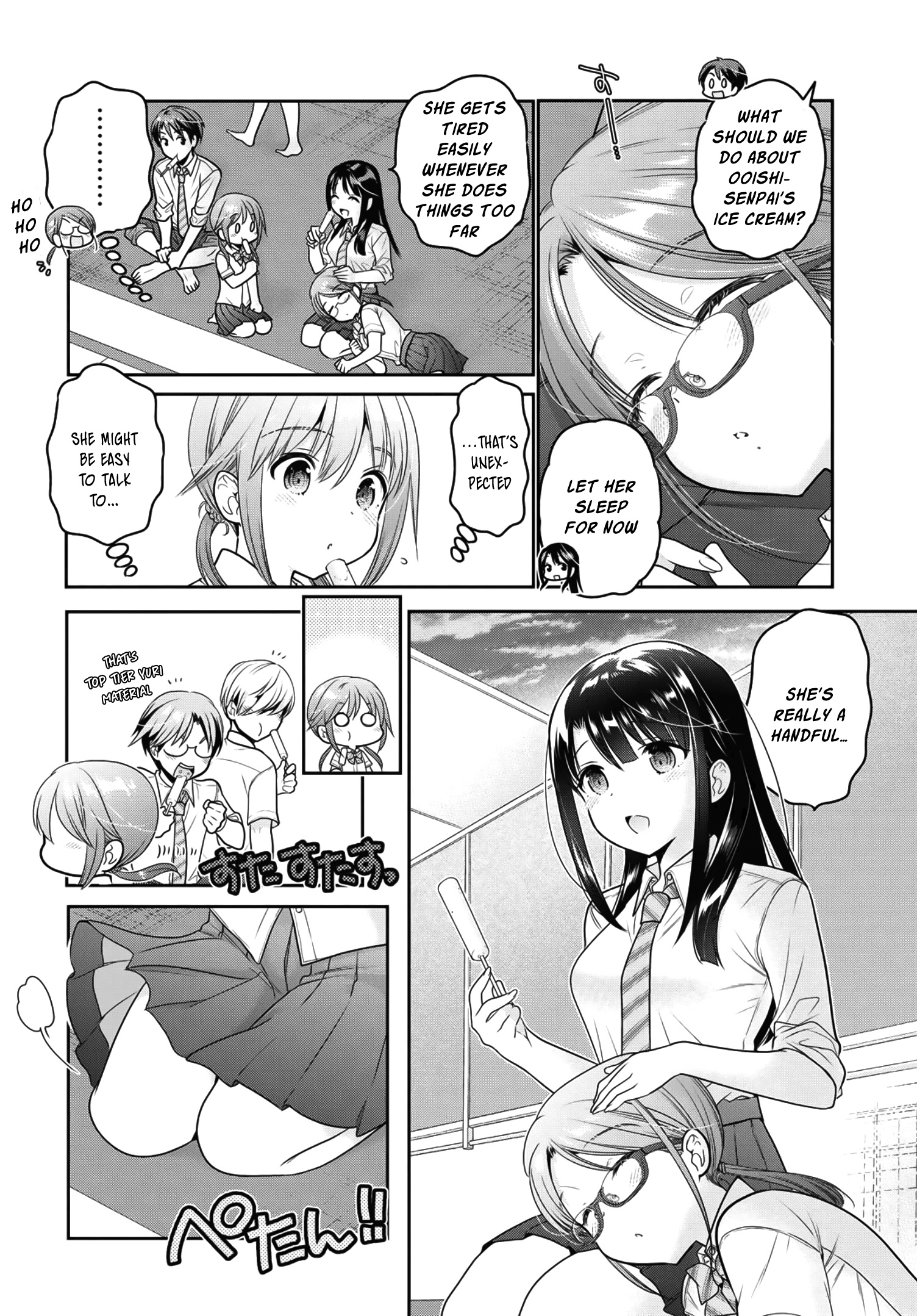 How To Discipline Shishunki-Chan - Chapter 14