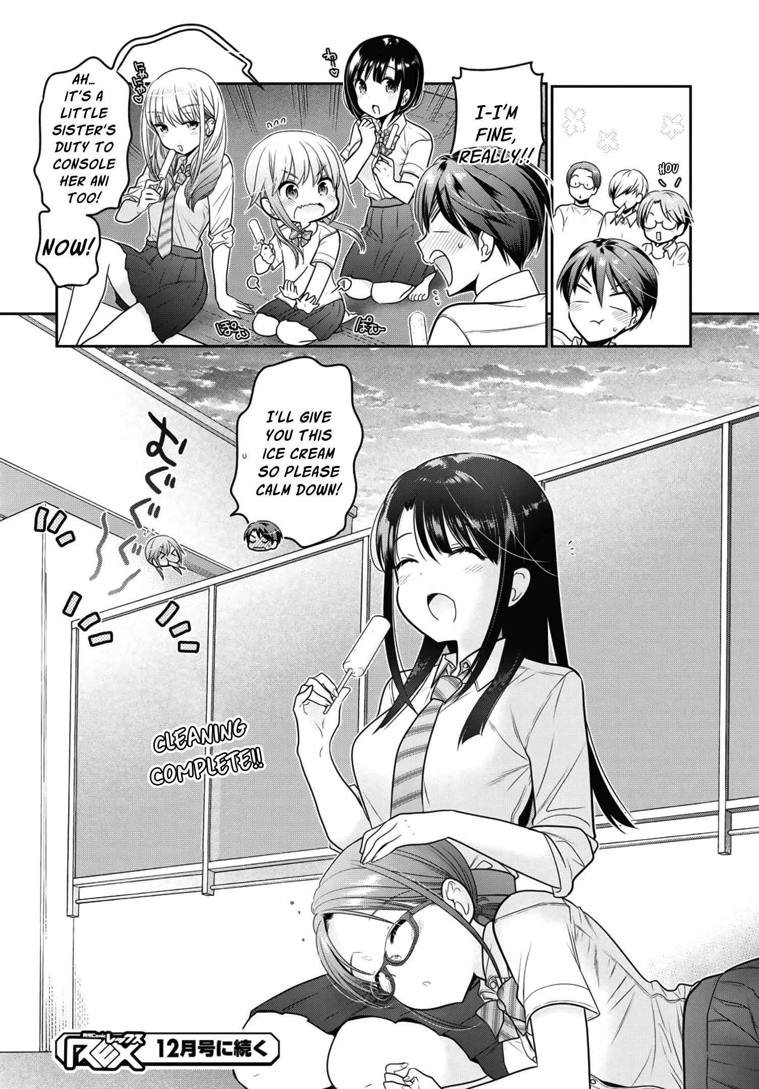 How To Discipline Shishunki-Chan - Chapter 14