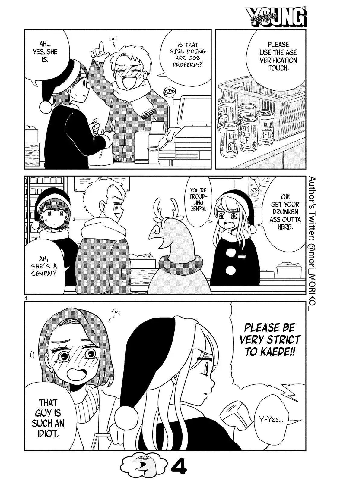 Gyaru And Dinosaur - Vol.1 Chapter 9: Merry Christmas!