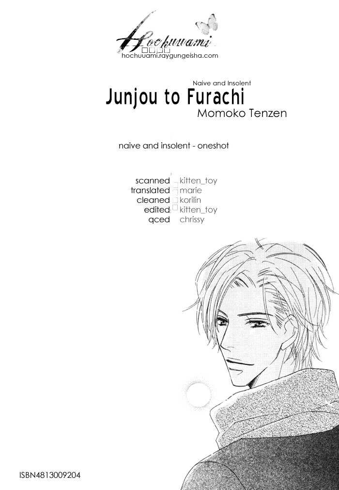 Junjou To Furachi - Vol.1 Chapter 1 : Junjou To Furachi