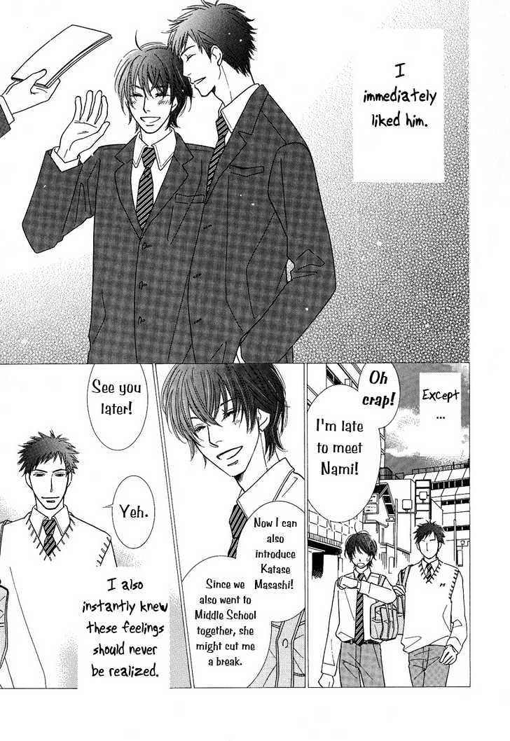 Junjou To Furachi - Vol.1 Chapter 2 : The Pretender