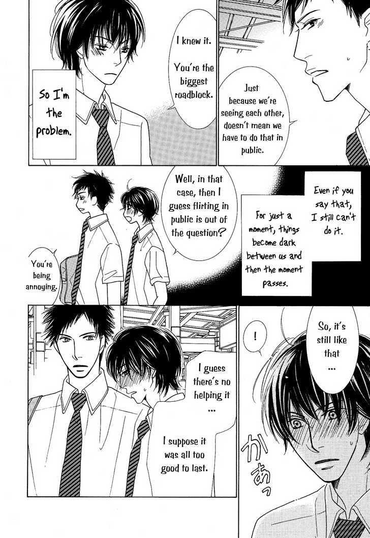 Junjou To Furachi - Vol.1 Chapter 2 : The Pretender