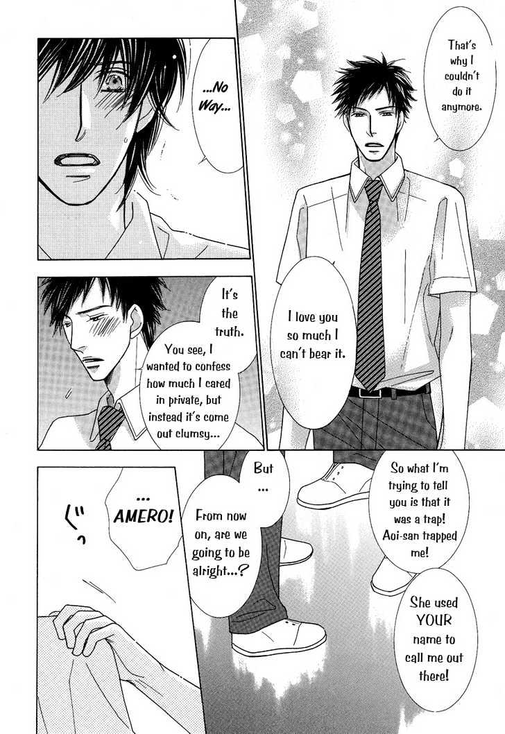 Junjou To Furachi - Vol.1 Chapter 2 : The Pretender