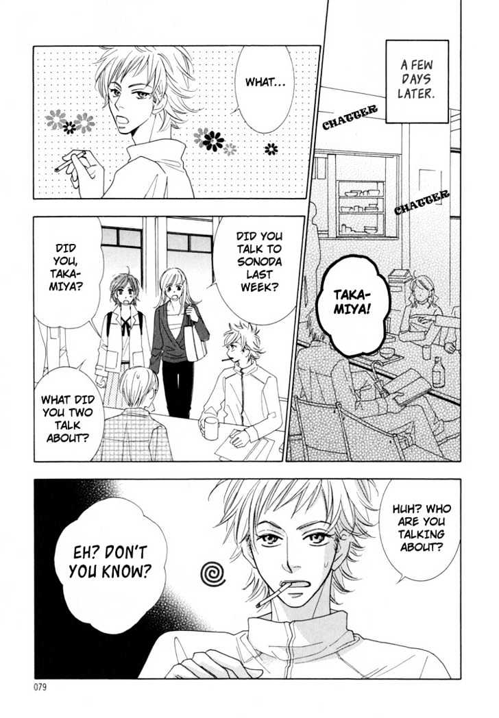 Junjou To Furachi - Vol.1 Chapter 3 : The Green That Was Reflected In Your Eyes