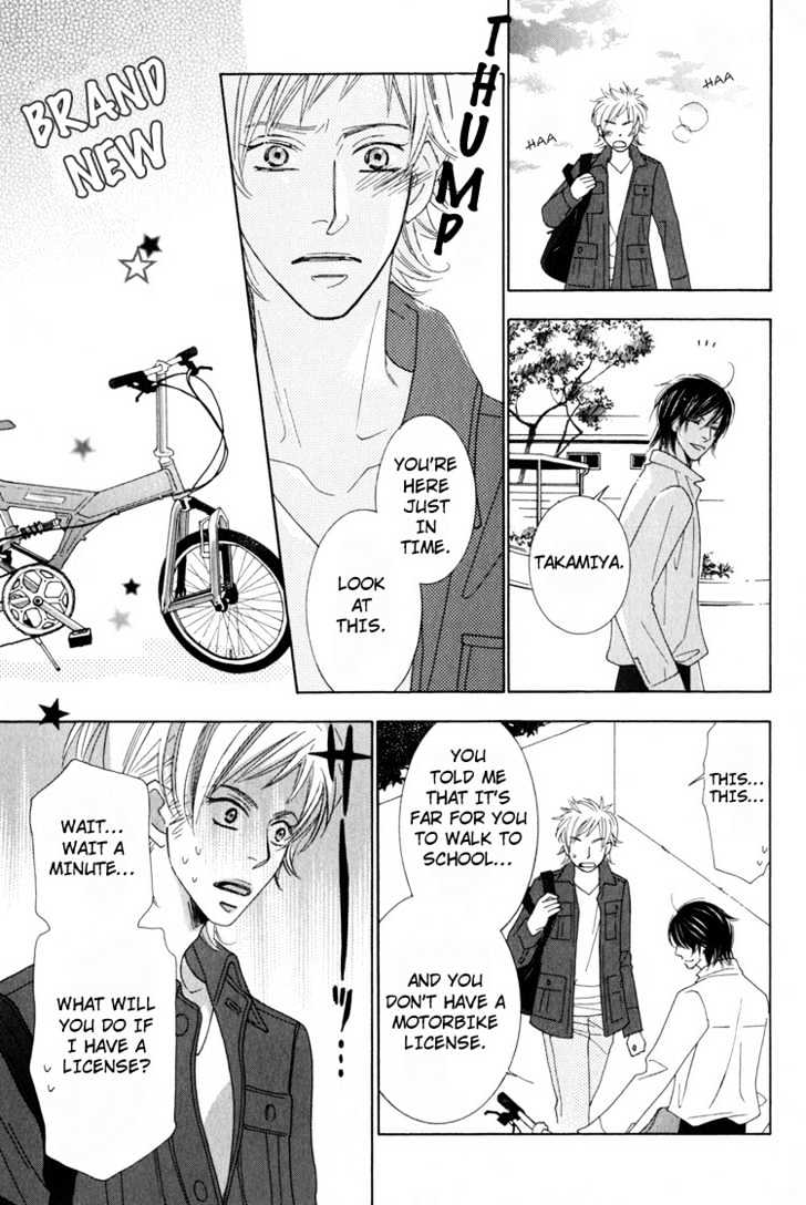 Junjou To Furachi - Vol.1 Chapter 3 : The Green That Was Reflected In Your Eyes