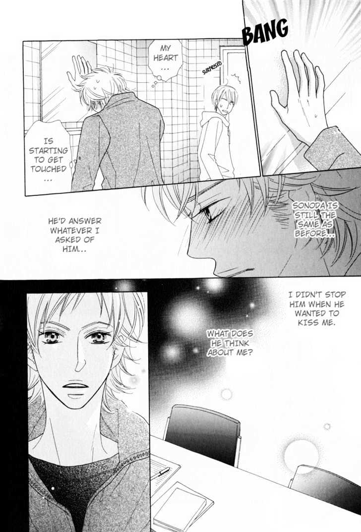 Junjou To Furachi - Vol.1 Chapter 3 : The Green That Was Reflected In Your Eyes