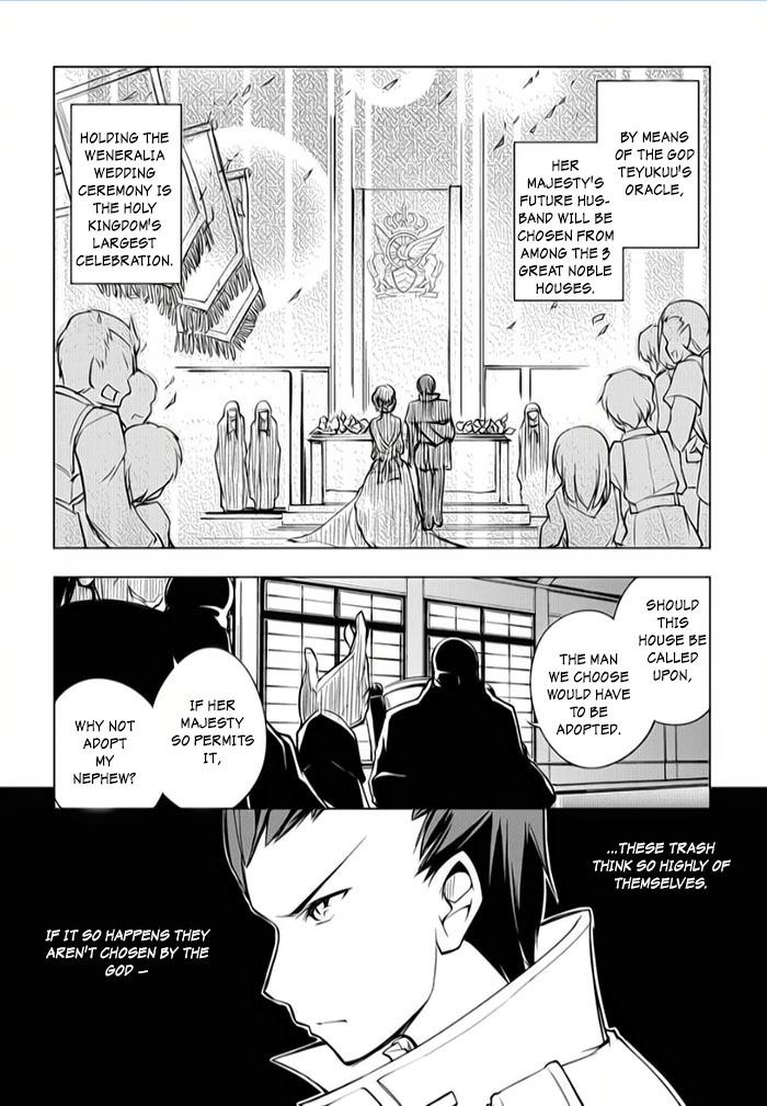 Tsurugi No Joou To Rakuin No Ko - Chapter 6