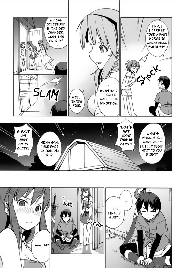 Tsurugi No Joou To Rakuin No Ko - Chapter 4