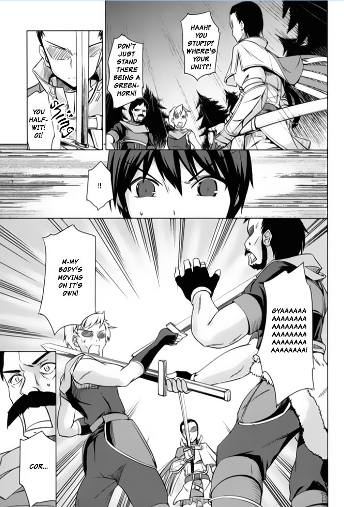 Tsurugi No Joou To Rakuin No Ko - Chapter 1