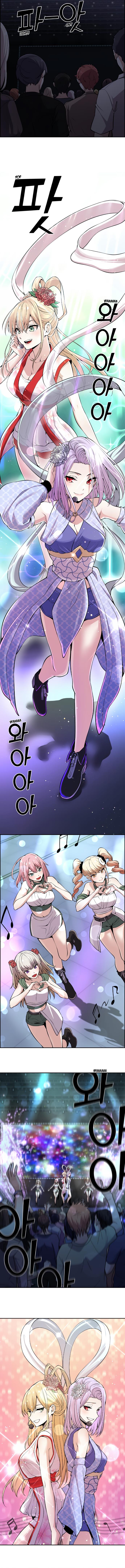 Webtoon Character Na Kang Lim - Chapter 97: Turning Point Through Performance