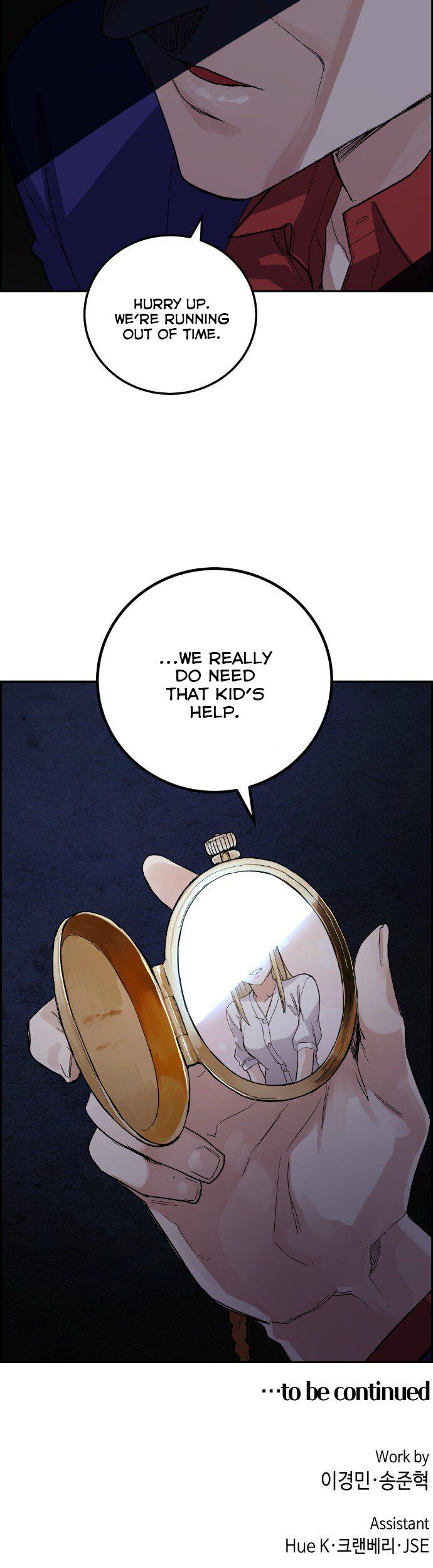 Webtoon Character Na Kang Lim - Chapter 32: A Bond Beyond Memory