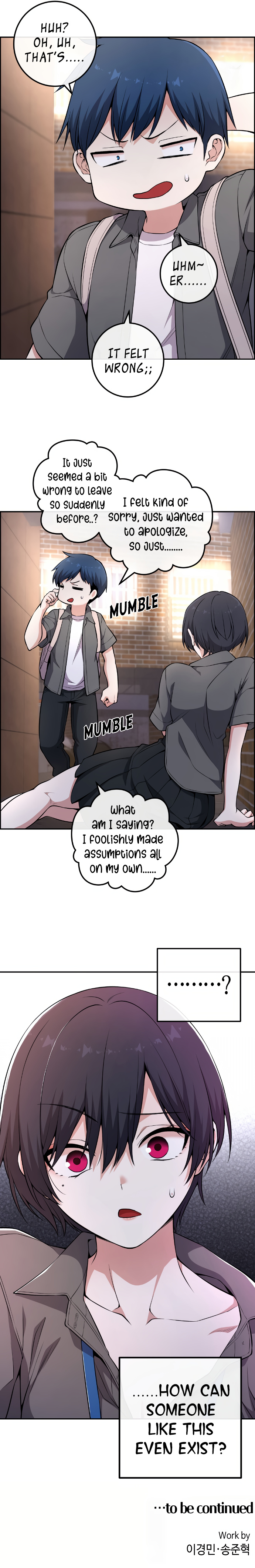 Webtoon Character Na Kang Lim - Chapter 145: A Midsummer Night