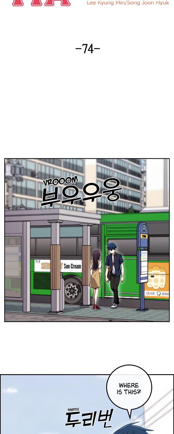 Webtoon Character Na Kang Lim - Chapter 74: Leaving It To The Pouring Flow