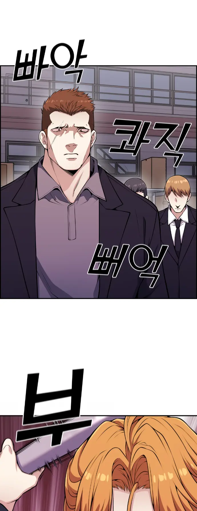 Webtoon Character Na Kang Lim - Chapter 63: Pro Gamer And Double