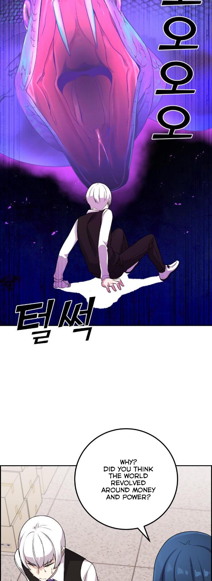 Webtoon Character Na Kang Lim - Chapter 38: Revelation In Silence