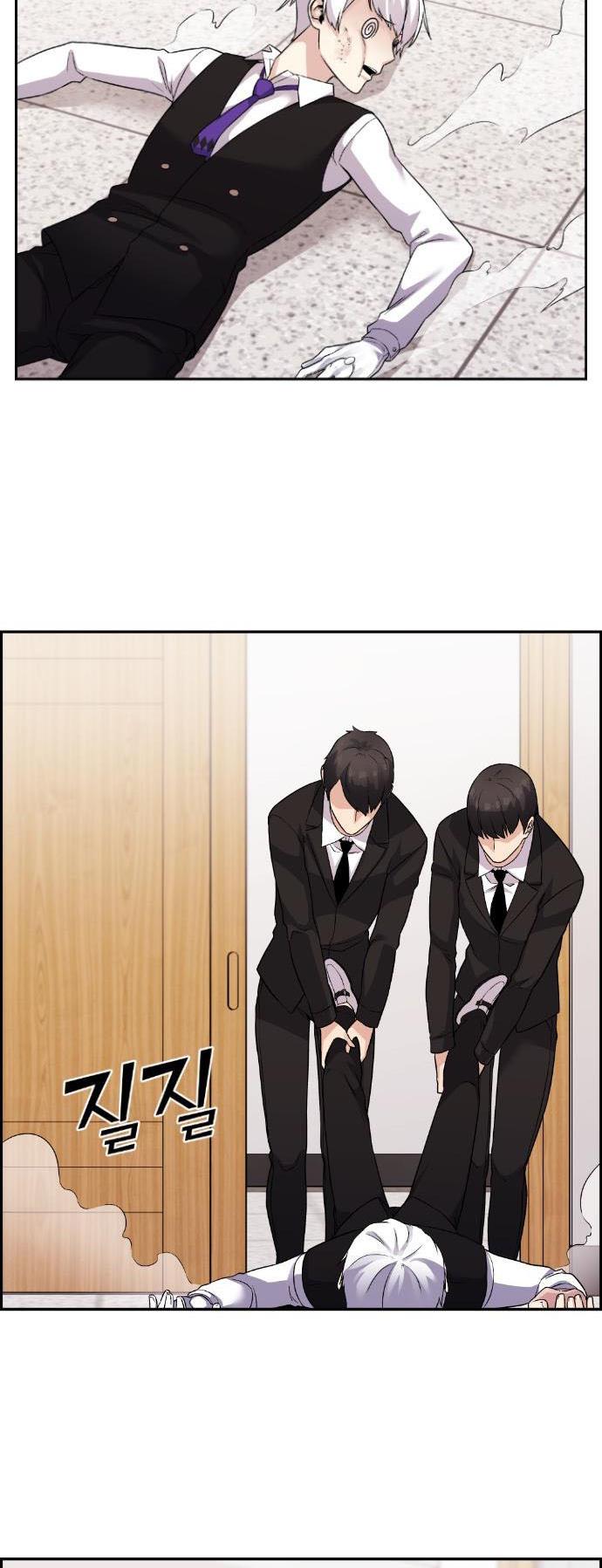 Webtoon Character Na Kang Lim - Chapter 38: Revelation In Silence