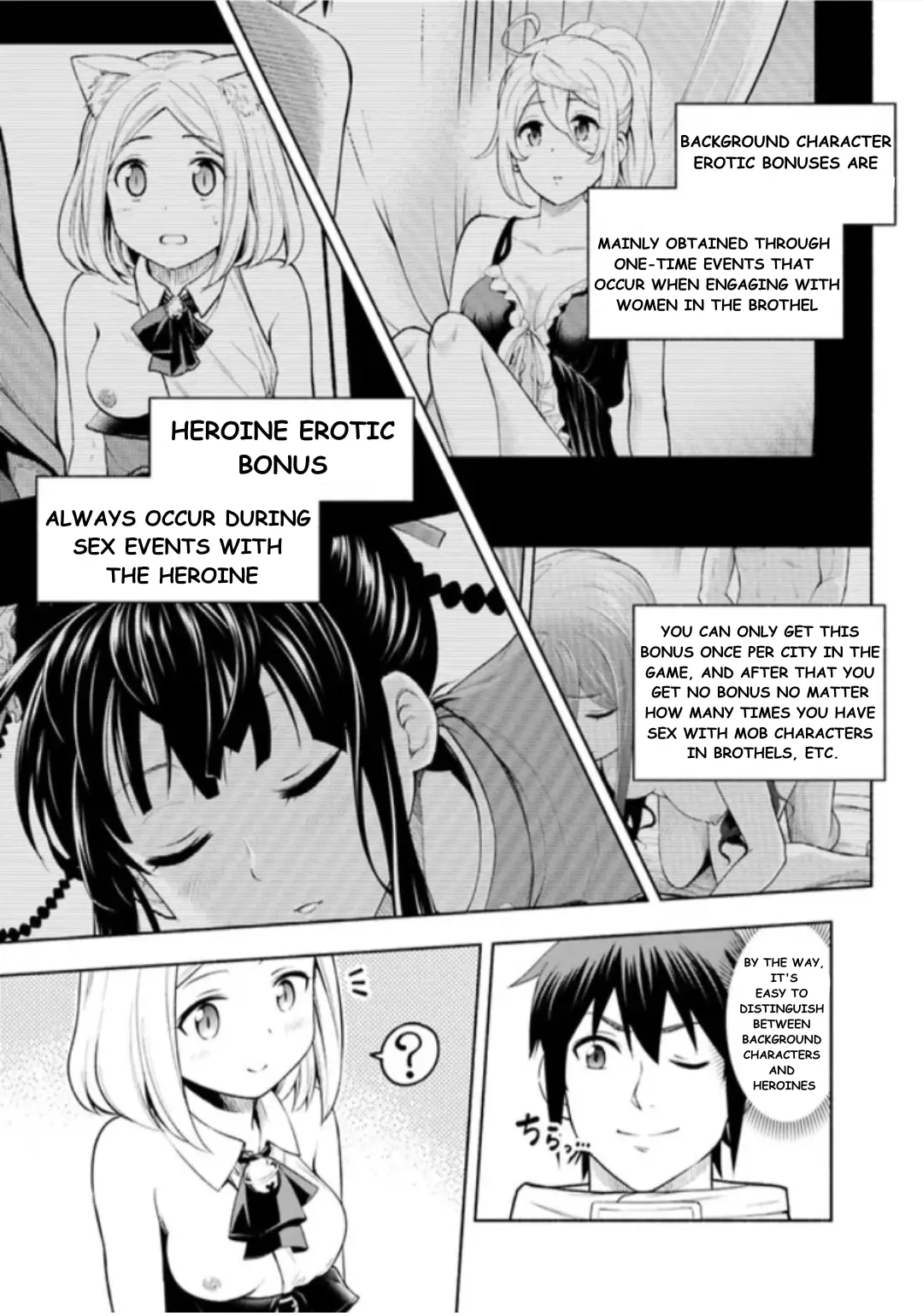 Slow Life In The World Of Eroge - Vol.1 Chapter 2