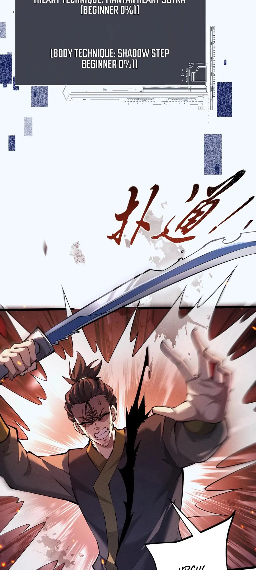 Full-Time Swordsman - Chapter 6