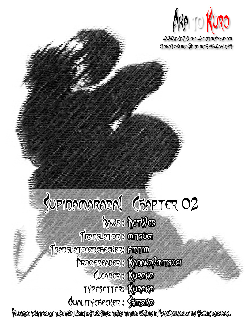 Supinamarada! - Vol.1 Chapter 2 : The Genma Brothers