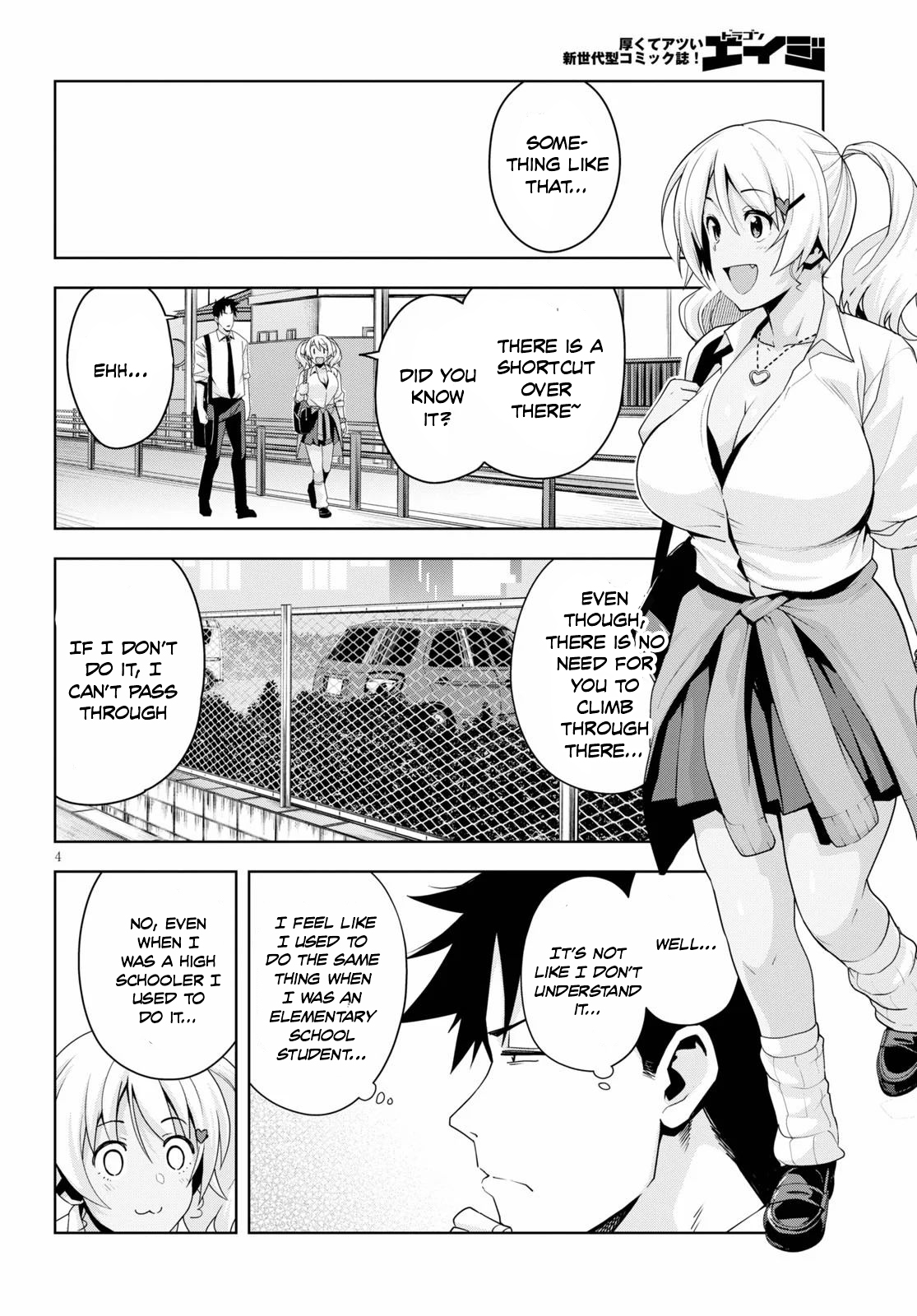 Kuro Gyaru-San Ga Kuru! - Chapter 12