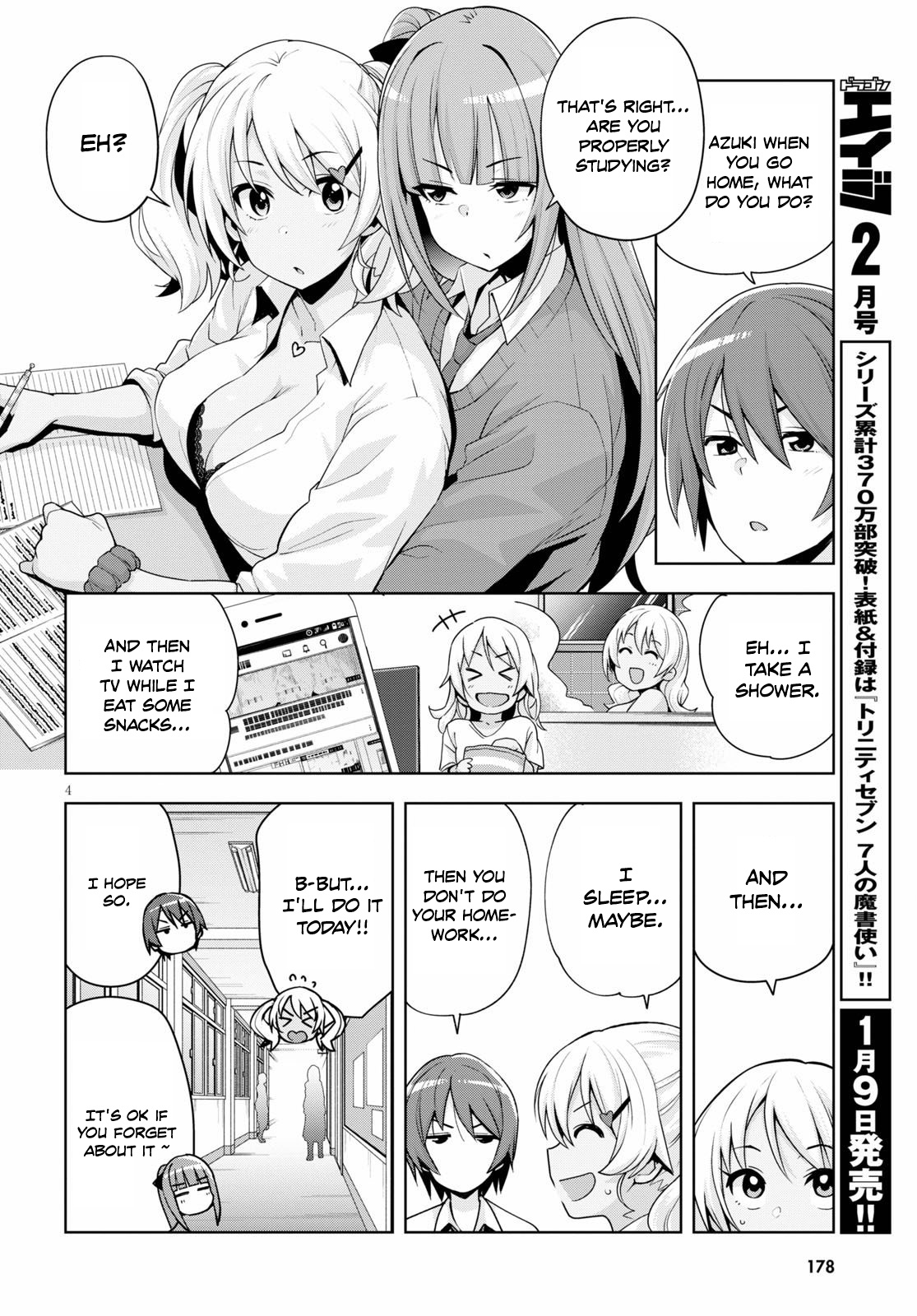 Kuro Gyaru-San Ga Kuru! - Chapter 11.5: Special Chapter