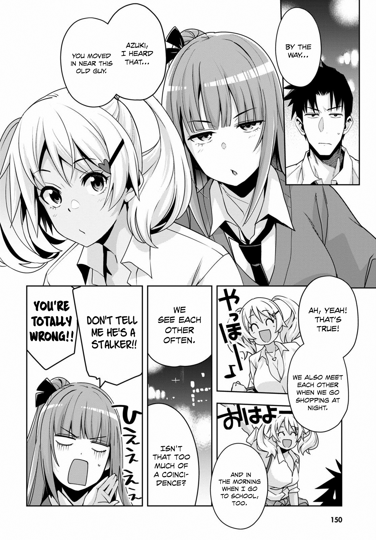 Kuro Gyaru-San Ga Kuru! - Chapter 13