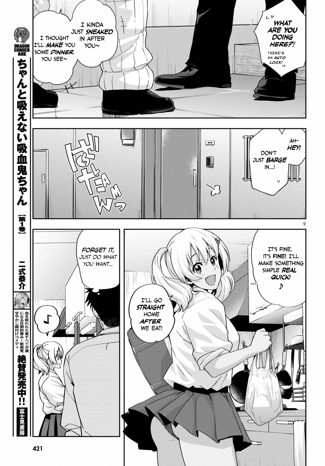 Kuro Gyaru-San Ga Kuru! - Chapter 19