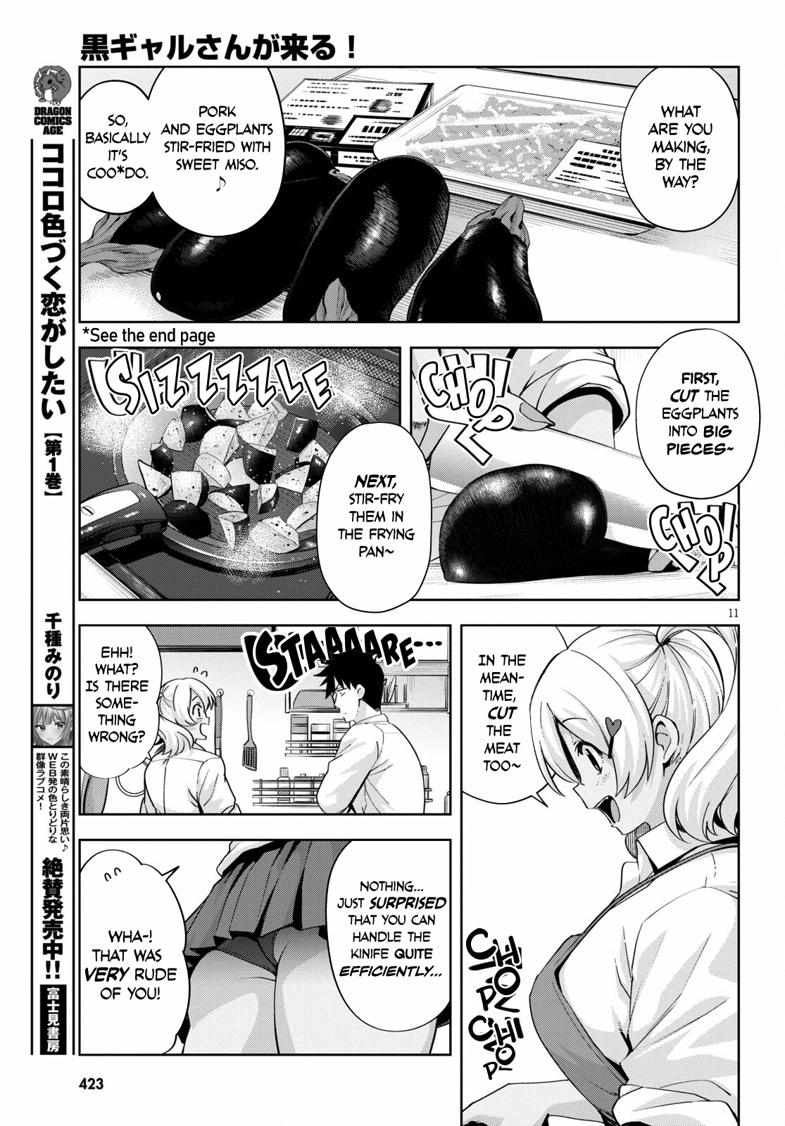 Kuro Gyaru-San Ga Kuru! - Chapter 19