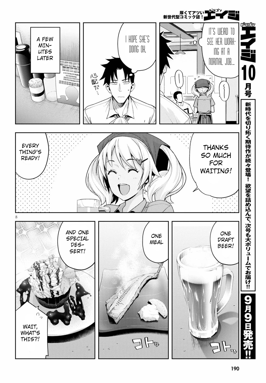 Kuro Gyaru-San Ga Kuru! - Chapter 7: Part-Time Gig