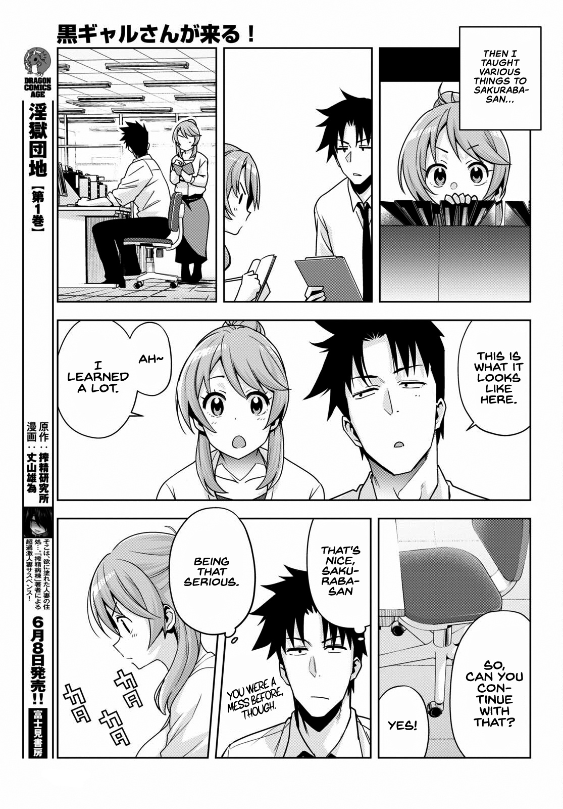 Kuro Gyaru-San Ga Kuru! - Chapter 16