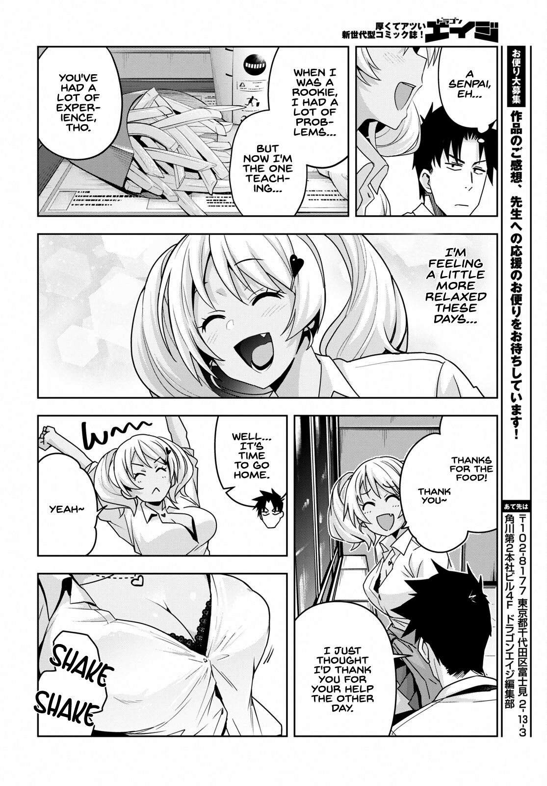 Kuro Gyaru-San Ga Kuru! - Chapter 16