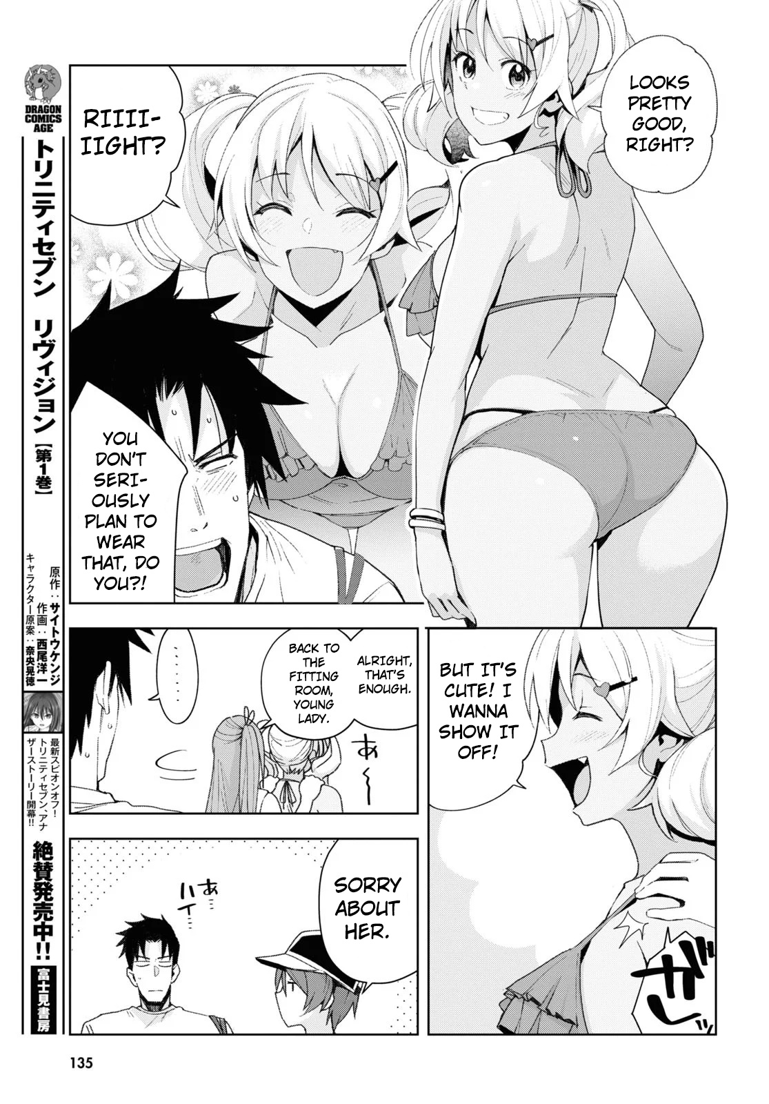 Kuro Gyaru-San Ga Kuru! - Chapter 8: My Vacation...