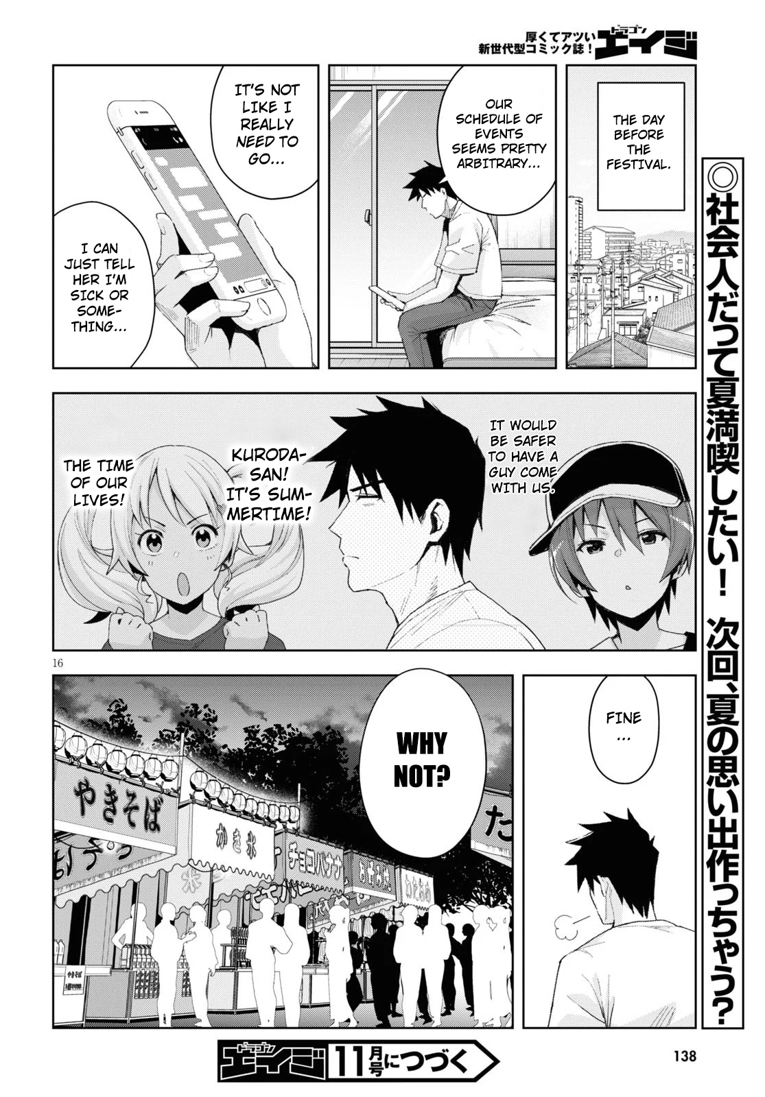 Kuro Gyaru-San Ga Kuru! - Chapter 8: My Vacation...