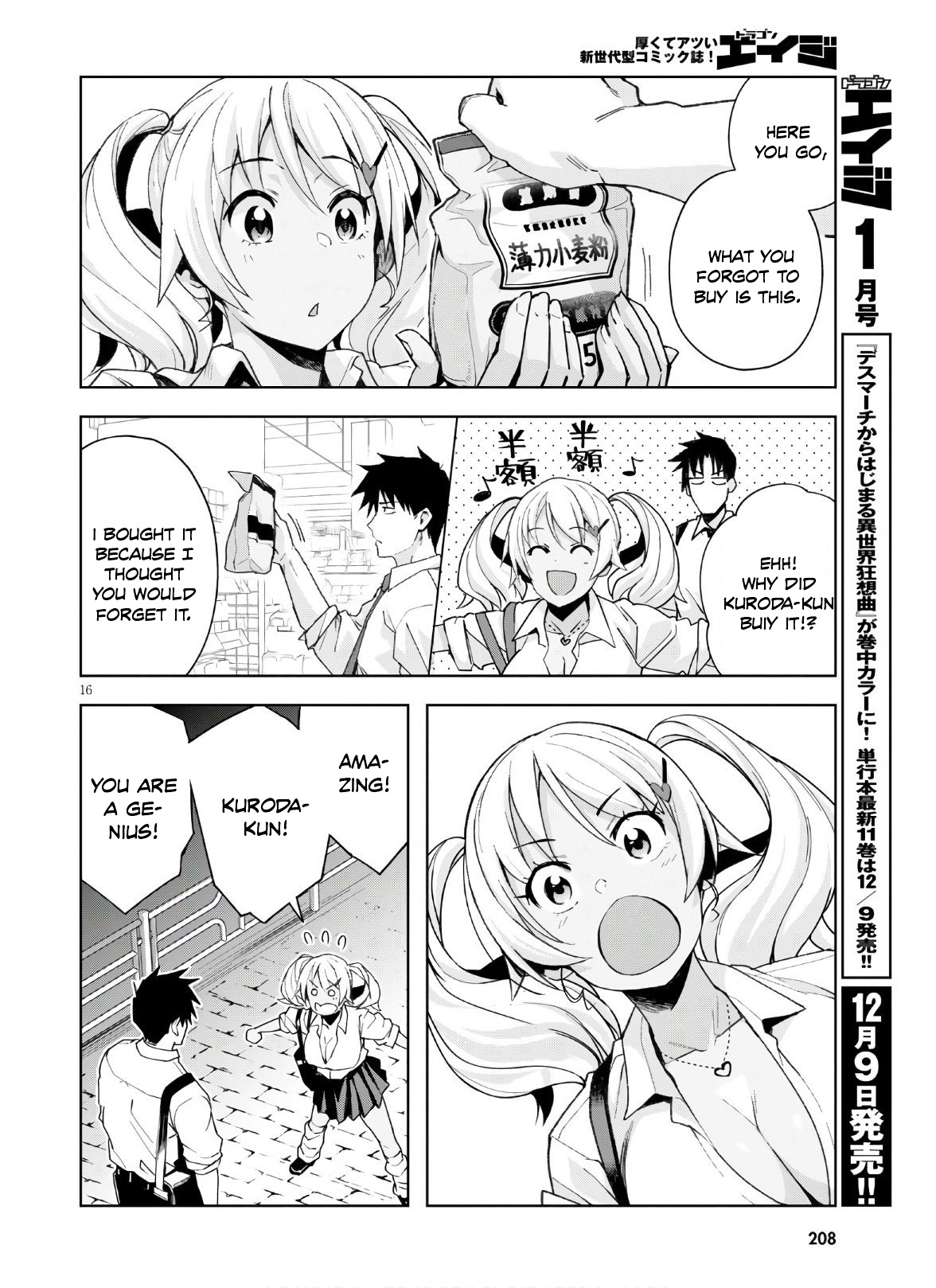 Kuro Gyaru-San Ga Kuru! - Chapter 10