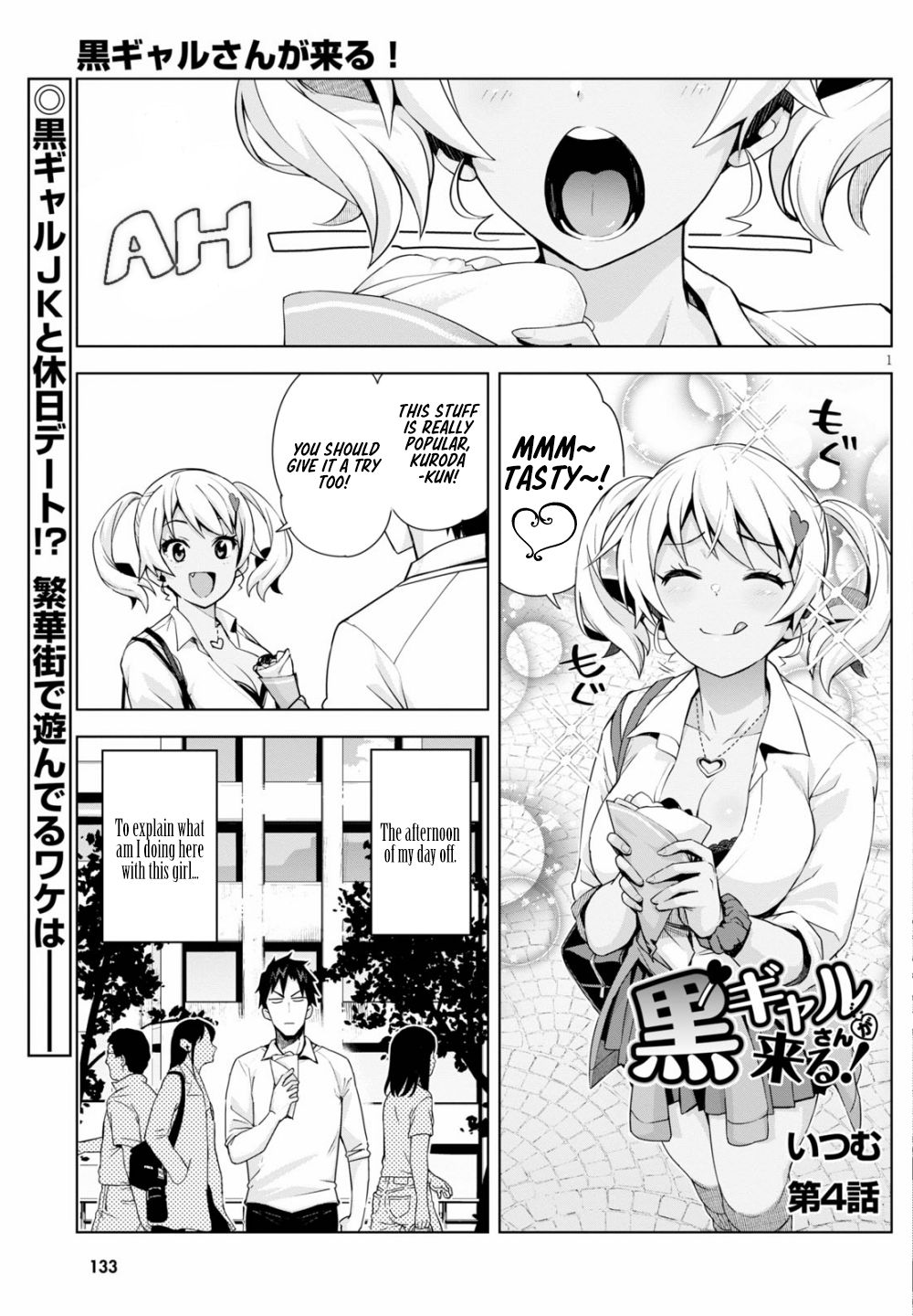 Kuro Gyaru-San Ga Kuru! - Chapter 4: A Full Heart