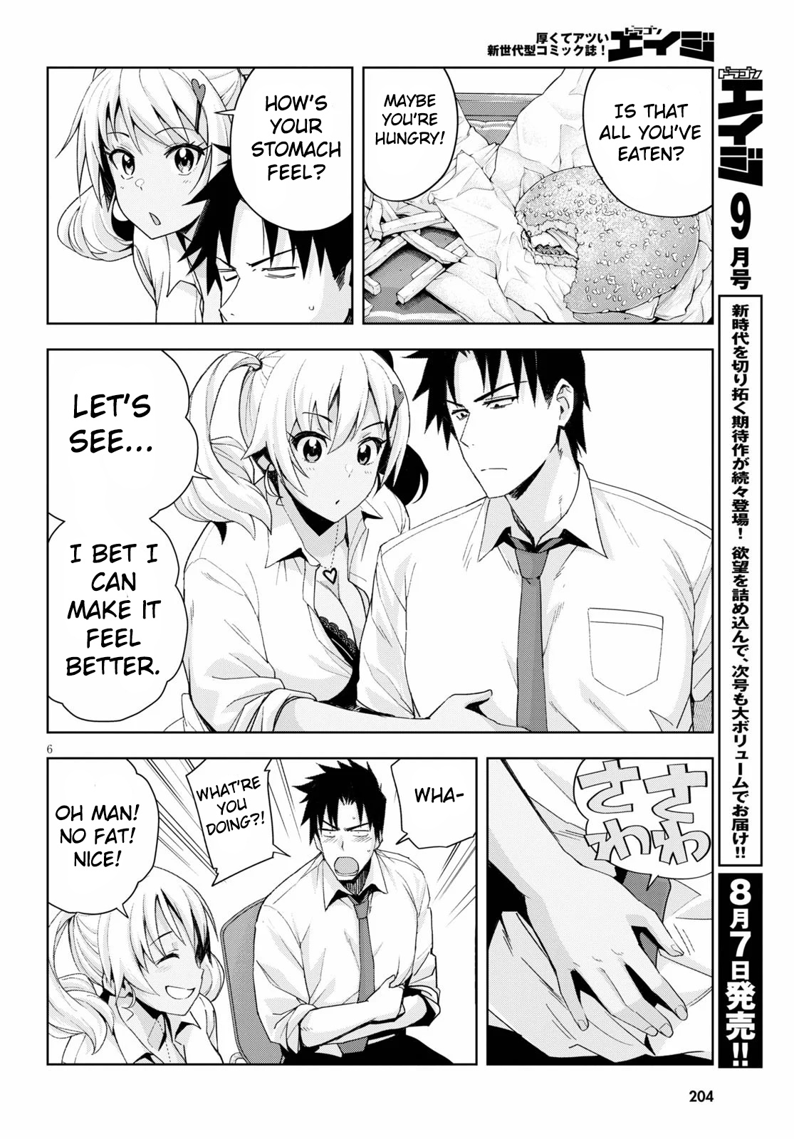 Kuro Gyaru-San Ga Kuru! - Chapter 6: Sketchy As Heck