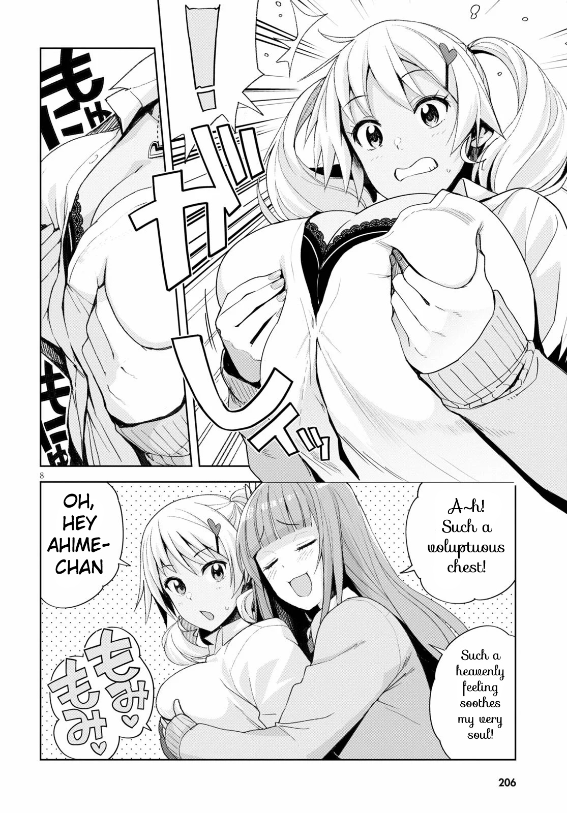 Kuro Gyaru-San Ga Kuru! - Chapter 6: Sketchy As Heck