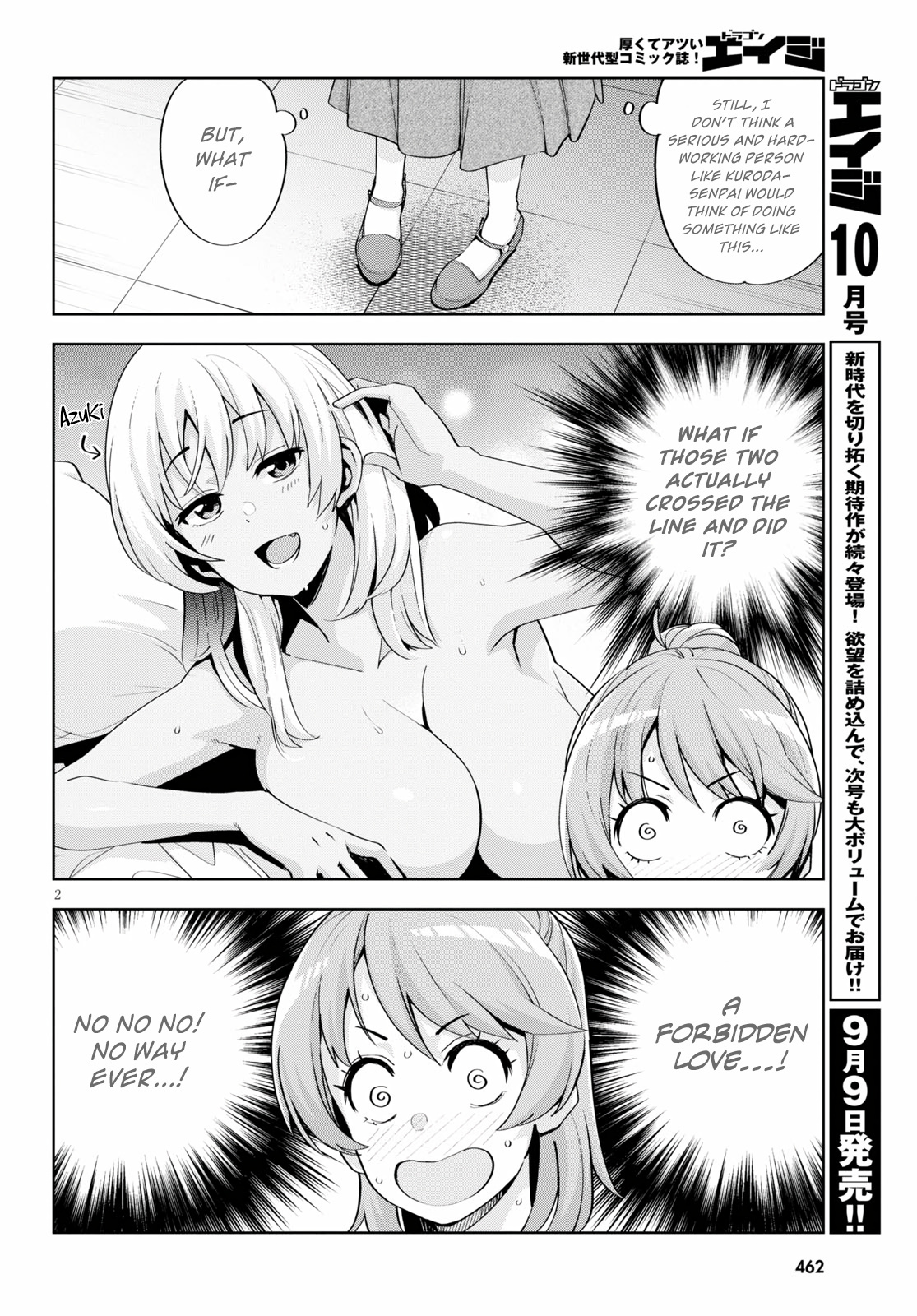 Kuro Gyaru-San Ga Kuru! - Chapter 18